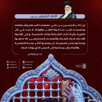 شهادات الأئمة 